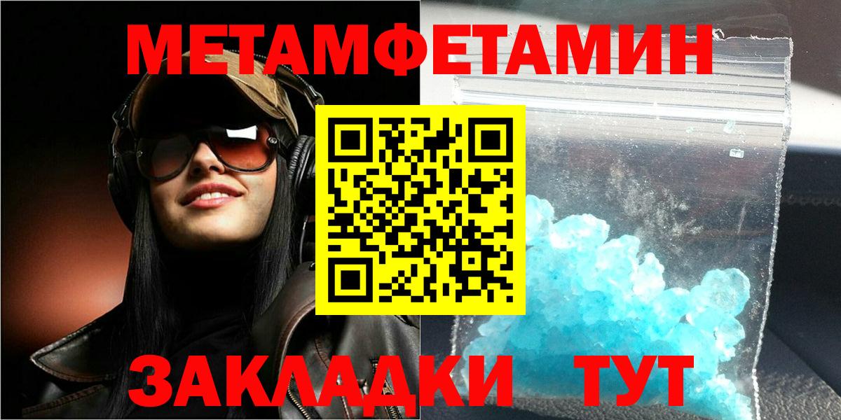 Лабинск  Amphetamine  Вход с VPN  АМФЕТАМИН 98% 