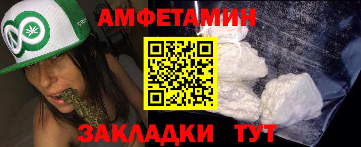 АМФ 98% Лабинск