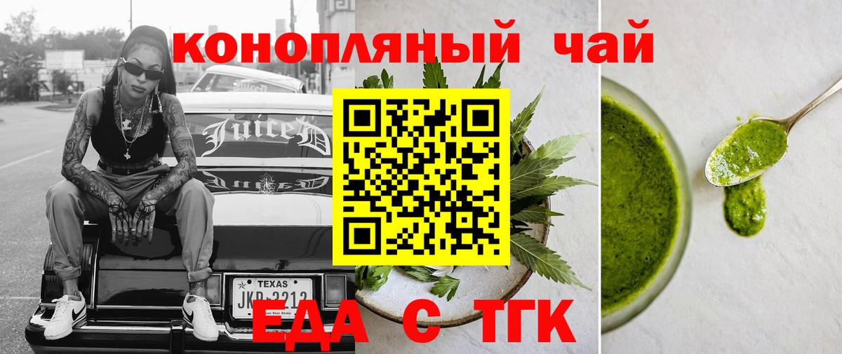 Canna-Cookies марихуана  Вход с VPN  Лабинск 