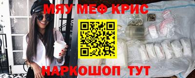 2c-b Кингисепп