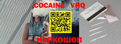 2c-b Кингисепп