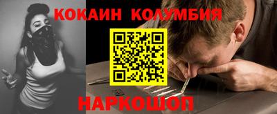 2c-b Кингисепп