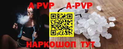 герыч Кинель