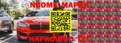 дмт Кимры