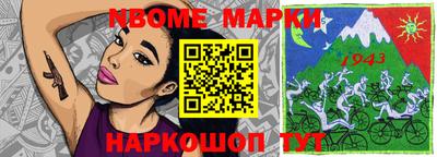 герыч Кинель
