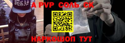 2c-b Кингисепп
