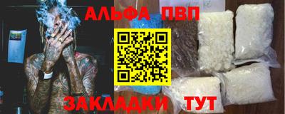 2c-b Кингисепп