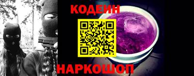 2c-b Кингисепп