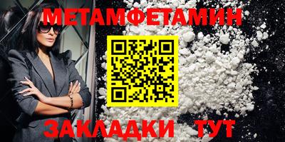 2c-b Кингисепп