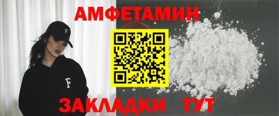 2c-b Кингисепп