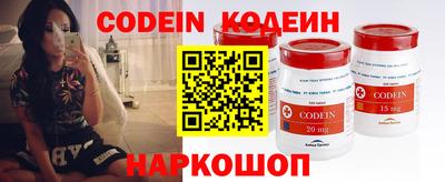 герыч Кинель