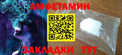 2c-b Кингисепп