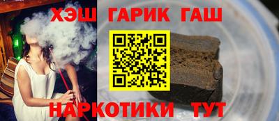 герыч Кинель