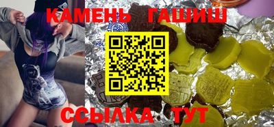 2c-b Кингисепп