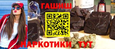 герыч Кинель