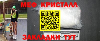 2c-b Кингисепп