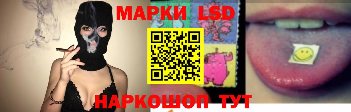 Лсд 25 экстази ecstasy  Вход с VPN  Лабинск  LSD-25 экстази  ЛСД экстази кислота 