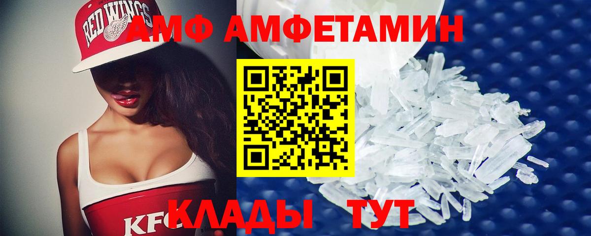 Конопля Лабинск