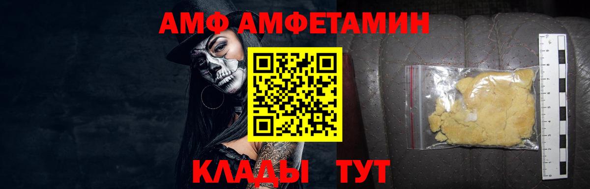 Первитин кристалл Лабинск