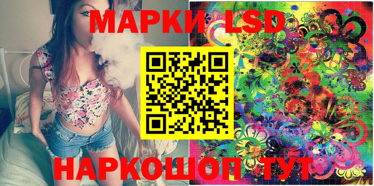 Марки 25I-NBOMe 1,8мг  Вход с VPN  Марки 25I-NBOMe 1,8мг  где найти наркотики  Лабинск 