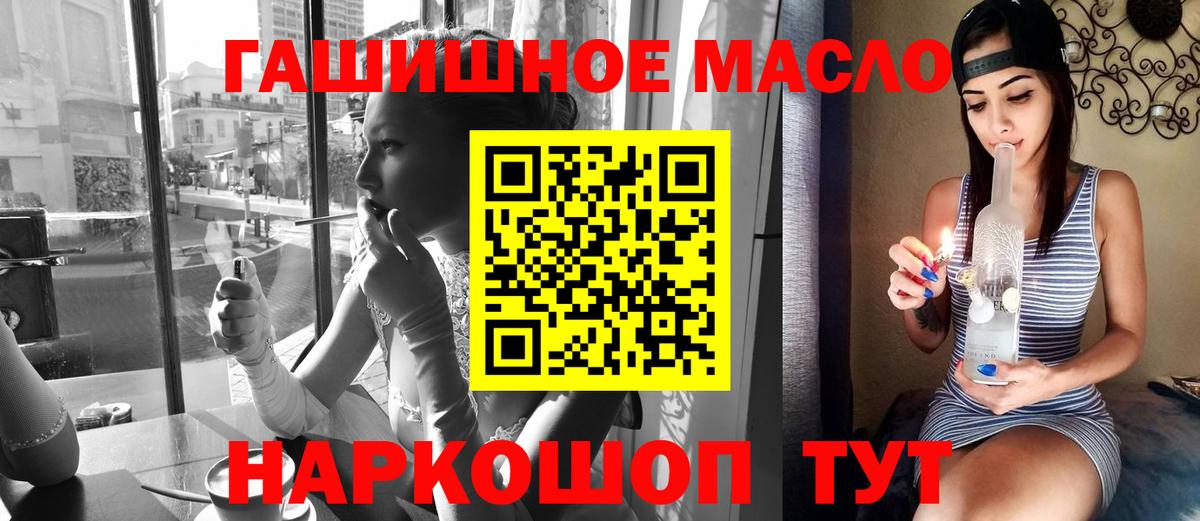 MDMA  Вход с VPN  Экстази  КОКАИН  Цена  Лабинск  ГАШИШ  Меф  