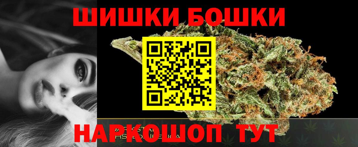 Бошки марихуана White Widow  МАРИХУАНА конопля  Вход с VPN  Лабинск  Каннабис марихуана 